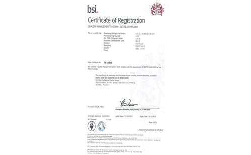 ISO 16949:2009  Certification 